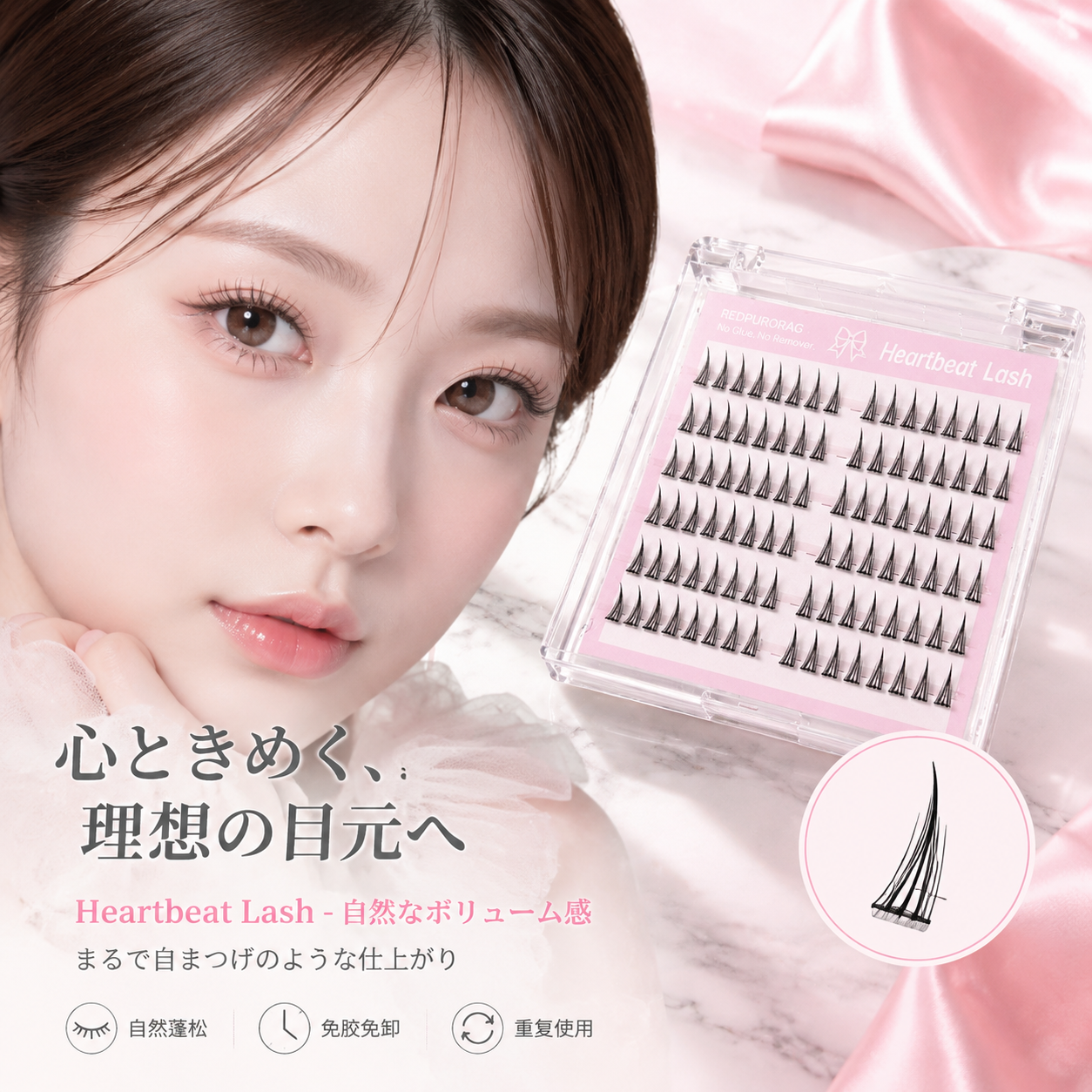 Redpurorag 96 Clusters Glue-Fr - Eyelash Extension With Glue recension och pris