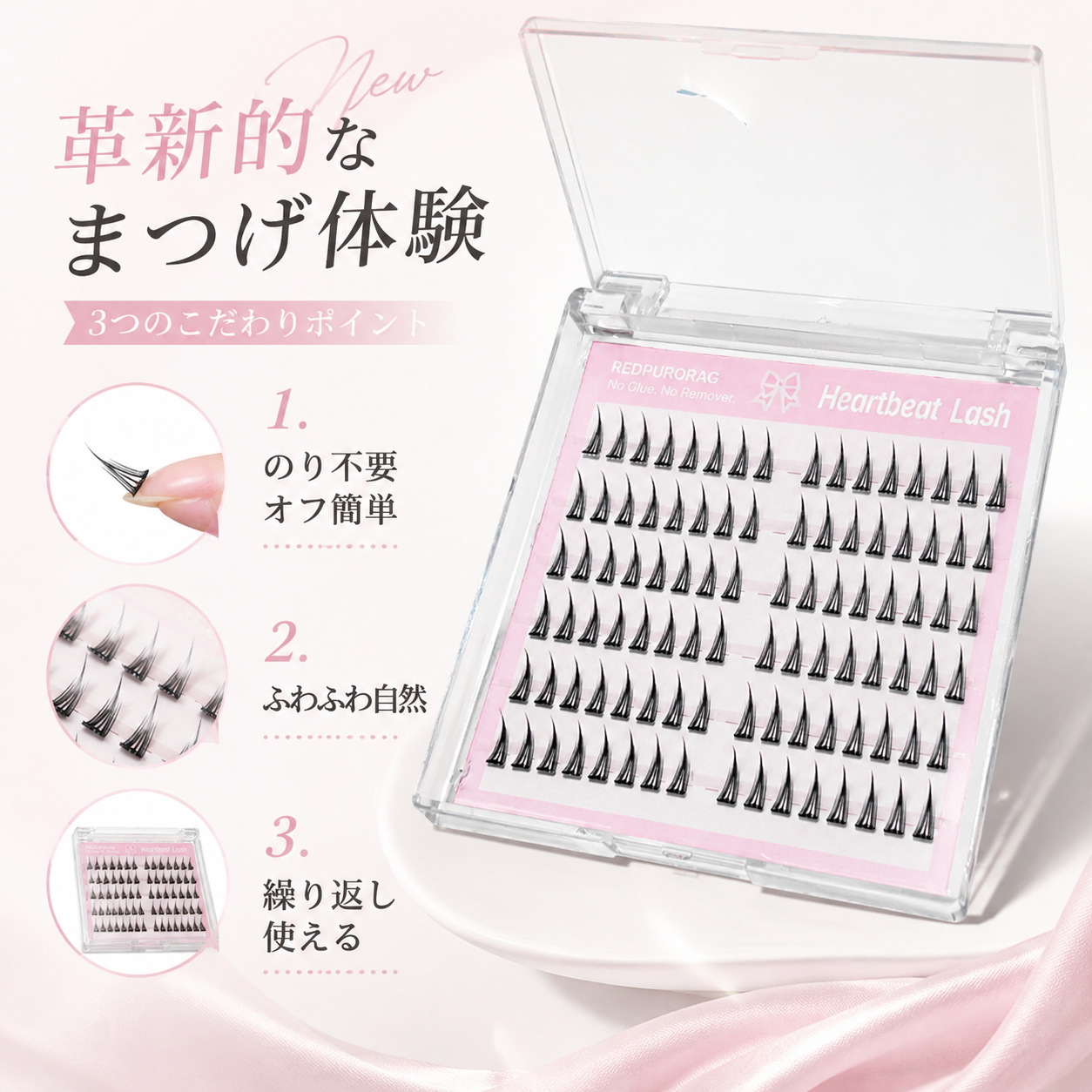 Redpurorag 96 Clusters Glue-Fr - Eyelash Extension With Glue recension och pris