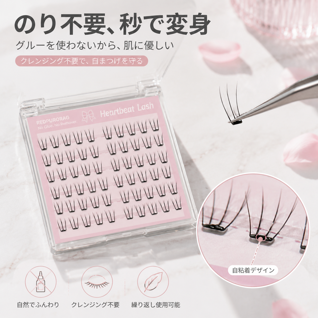 Redpurorag 96 Clusters Glue-Fr - Eyelash Extension With Glue recension och pris